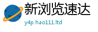 77777788888王中王正版向7777788888管家婆王中王佛祖天书